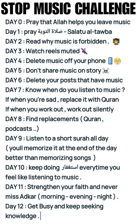 How To Stop Listening To Music, How To Stop Listening To Music Islam, How To Memorize Quran, How To Get Closer To Allah, Music Is Haram In Islam, Music Haram, Haram In Islam, How To Read Quran, Sunnah Prayers