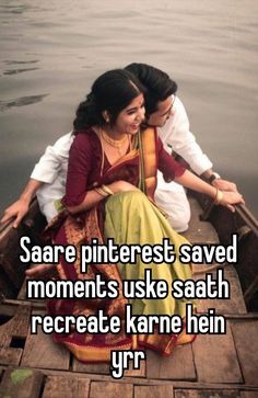 Whisper Quotes Relationships, Couple Whispers, Desi Love, Desi Quotes, Desi Humor, My Kind Of Love, The Love Club, Love Relationship, So Funny