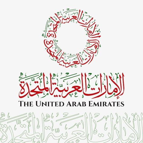 The united arab emirates in arabic thulu... | Premium Vector #Freepik #vector Thuluth Calligraphy, Emirates Flag, Uae Flag, Uae National Day, Sunflower Drawing, Baby Illustration, Flag Icon, Flag Vector, Arabic Calligraphy Art