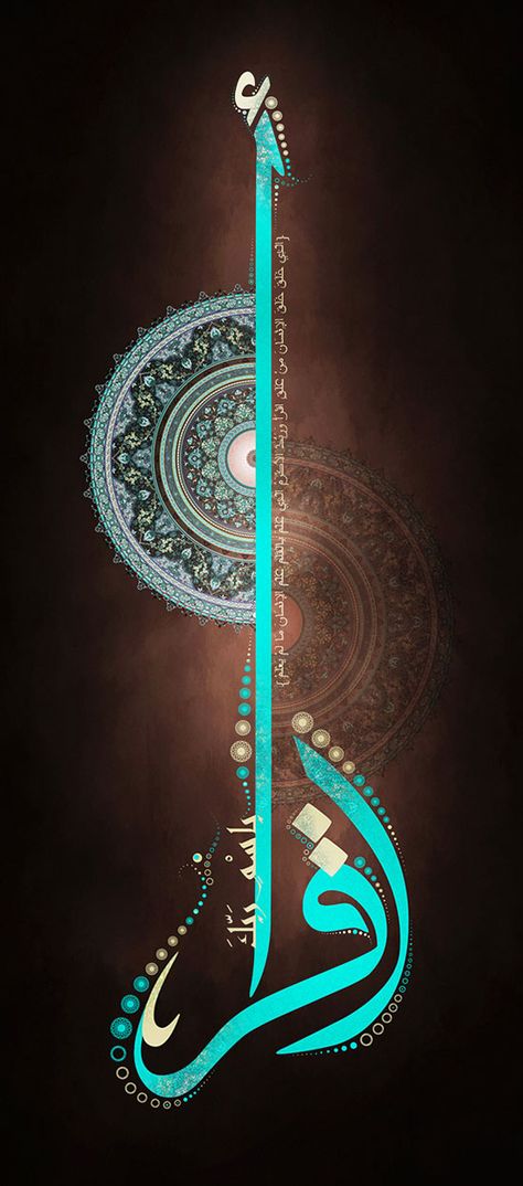 50+ Beautiful Islamic Calligraphy & Typography Verses for Inspiration Art Arabe, Seni Arab, Kaligrafi Arab, Islamic Caligraphy Art, Geniale Tattoos, Islamic Calligraphy Painting, Arabic Pattern, Islamic Caligraphy, Caligraphy Art