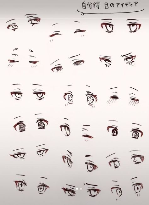 Eye Inspo Drawing Anime, Manga Eyes Drawing Tutorial, Eyes Drawing Types, Types Of Eyes Sketch, Real Eyes Drawing, Manga Eyes Reference, Eyes Manga, Easy Eye Drawing, Cute Eyes Drawing