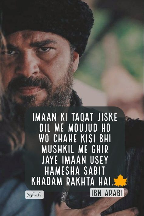 Ertugrul Quotes Inspiritional Quotes, Ertugrul Quotes, Famous Dialogues, Ertugrul Gazi, Engin Altan, Ertugrul Ghazi, Quotes For You, Esra Bilgic, Imam Ali Quotes