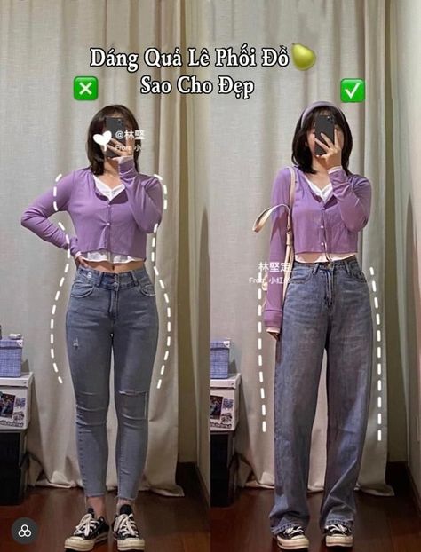 Pear Shaped Outfits Korean, Pear Body Style Outfits, Outfits For Big Ribcage, Square Shaped Body Outfits, Outfit For Pear Body Shape, Chubby Pear Body Shape, Outfits For Pear Body Shape, Chubby Korean Outfits, Outfits For Hourglass Shaped Women