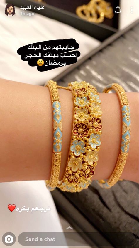 Gold Bangles Design Unique Latest, Dubai Gold Bangles, Unique Gold Jewelry Designs, Bride Jewelry Set, Gold Bangles For Women, Gold Jewelry Outfits, New Gold Jewellery Designs, Gold Bangle Set, Bridal Jewellery Design