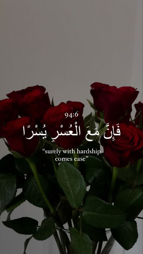 surah ash-sharh Surah Ash Sharh Wallpaper, Nice Quotes, Best Song Lyrics, Best Songs, Song Lyrics, Best Quotes, Ash, Collage, Quotes