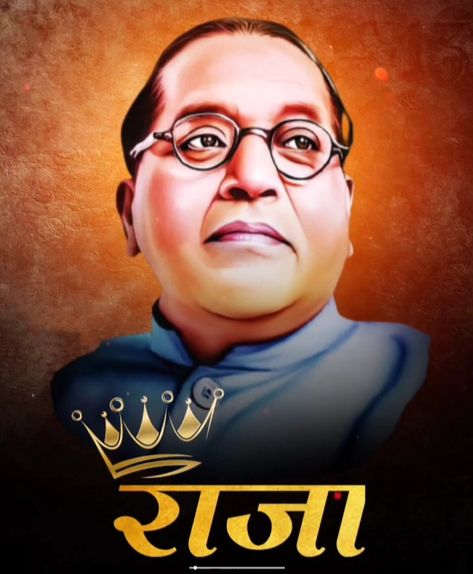 Br Ambedkar Photos, Ambedkar Photos, Buddha Wallpapers, King Of India, Baba Saheb, Dr B R Ambedkar, Br Ambedkar, Jay Bhim, Dr Ambedkar Hd Wallpaper New