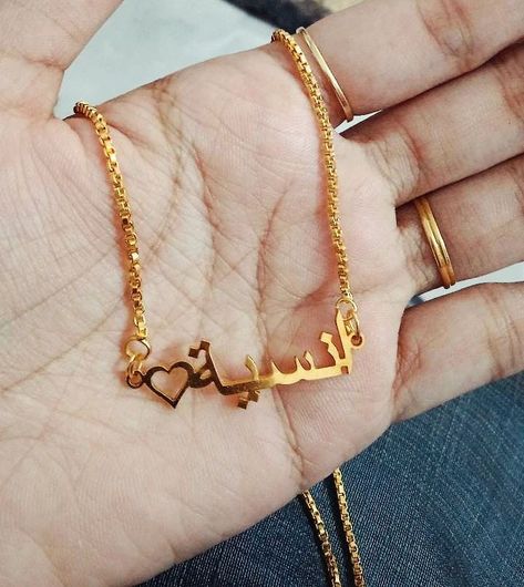 Arabic Name pendant❤️ Original 22 carat gold plated and coated for longer life Color: GOLD Material: High quality Brass More designs available Dispatch time: 2 to 3 working days post payment Compulsory share model picture with each order. #namependant#goldplated#name#original#ordernow#freeship#gold#reelskerala#reelsinstagram#reelsforyou#arabicpendants#arabicnamependant Arabic Names, Name Pendant, Life Color, 22 Carat Gold, Model Pictures, Color Of Life, Longer Life, Gold Material, Gold Plate