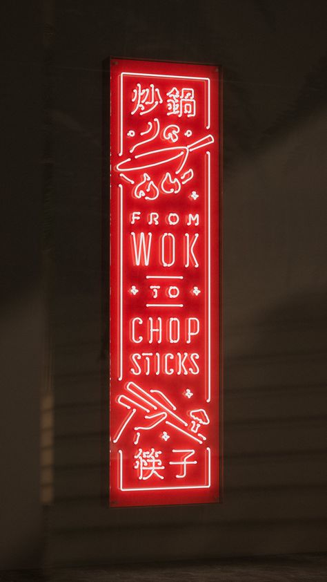 Chinese Cafe Design, Chinese Restaurant Interior Design, Chinese Noodle Restaurant, Chinese Restaurant Interior, Chinese Cafe, Street Food Design, Chinese Kitchen, Restaurant Poster, Neon Sign Shop