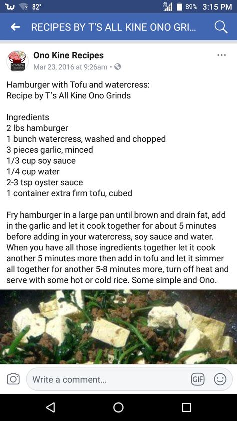 Hamburger Watercress, Pork Tofu Watercress Recipe, Cress Soup, Okazuya Recipes, Water Cress, Ensaymada Recipe, Pepper Shrimp Recipe, Ono Kine Recipes, Hawaii Recipes