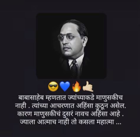 Br Ambedkar Photos, Ambedkar Photos, Dr Bhimrao Ambedkar, Bhimrao Ambedkar, Dr Ambedkar Hd Wallpaper, Ambedkar Hd Wallpaper, Br Ambedkar, Dr Babasaheb Ambedkar, Dr Ambedkar Hd Wallpaper New