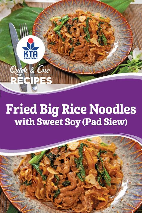 Fried Big Rice Noodles with Sweet Soy (Pad Siew) Pad Siew, Chang Mai Thailand, Thai Dishes, Northern Thailand, Coupon Book, Rice Noodles, Thai Recipes, Bibimbap, Noodles