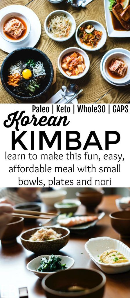 Korean Kimbap is naturally low-carb, full of good fats and protein, super fun and easy to make, and it's an interactive meal that will have your family or friends excited, as you pass and share dishes and small sheets of nori. Paleo, GAPS, Keto, and Whole30! #paleodinner #ketodinner #whole30dinner #gapsdiet #kimbap #paleokoreanfood #ketokoreanfood #whole30koreanfood Korean Feast, Korean Kimbap, Cooking Japanese, Everyday Dinners, Paleo Dinners, Gaps Recipes, Slow Carb, 30 Challenge, Gluten Free Main Dishes