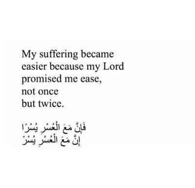 With Hardships Comes Ease, With Hardship Comes Ease Islamic Quotes, Dua For Hardship, After Hardship Comes Ease Quran, Hardships Islam, Hardship Quotes Islam, Dua For Ease, With Hardship Comes Ease, Religion Quotes