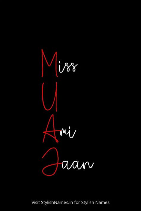 Miss U Ami Jaan by StylishNames.in Ammi Jaan Dp, U Name Dp, Ammi Jaan, Names For Instagram, Name Dp, Name For Instagram, Stylish Name, Missing U, Miss U