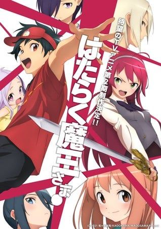 The Devil Is A Part Timer, Hataraku Maou Sama, The Devil, Anime