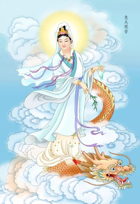 Guanyin Art, Guanyin Goddesses, Bodhisattva Guanyin, Clouds Wallpaper Iphone, Japan Tattoo Design, Chinese Art Painting, Kuan Yin, Chinese Mythology, Ganesha Pictures