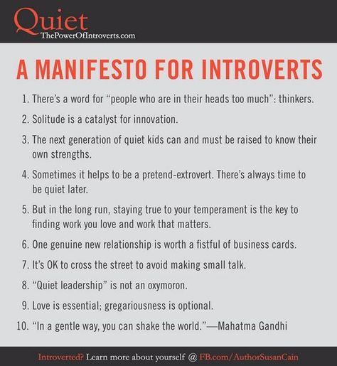 The Power Of Introverts, Susan Cain, Introverts Unite, Extroverted Introvert, Jim Rohn, Infj Personality, E Mc2, Intj, Infj