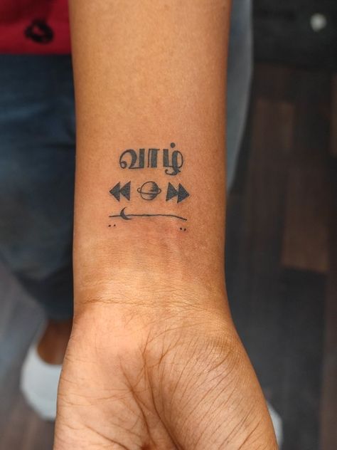 Tamil Tattoo Ideas, Tamil Tiger Tattoo, Vikram Band Tattoo Design, Amma Appa Tattoo In Tamil, Tamil Tattoo, Letter Tattoo, Tattoo Lettering, Tattoo Quotes, Tattoo Designs