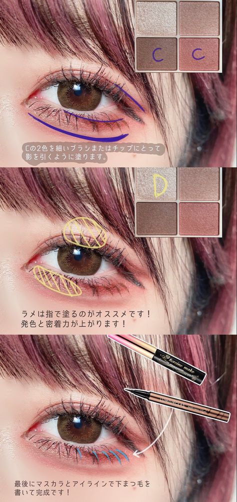 Jirai Kei Makeup, Harajuku Makeup, Japan Makeup, Gyaru Makeup, Doll Eye Makeup, Cute Eye Makeup, Kawaii Makeup, Jirai Kei, Japanese Makeup