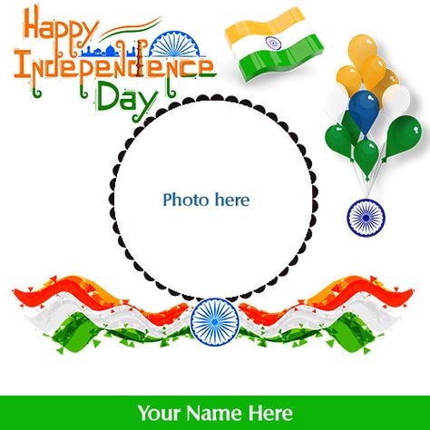 15 august independence day 2019 photo frame with name Independence Day Whatsapp Dp, August15 Independence Day, 15 August Independence Day Dp, 15 August Independence Day Wishes, 15 August Independence Day Photo, Independence Day Photo Editing, 15 August Photo Editing, Happy Independence Day Photos, Independence Day Dp