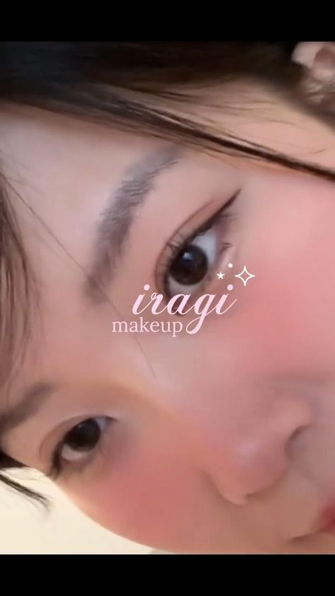 Cute Makeup Hacks, Makeup No Makeup Look, Makeup For Round Eyes, Igari Makeup, Makeup Looks Everyday, No Makeup Look, Everyday Eye Makeup, Asian Makeup Looks, Makeup Asian