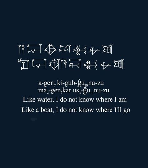 Sumerian Tattoo Symbols, Sumerian Tattoos, Sumerian Tattoo, Sumerian Language, Syriac Language, Old Language, Ancient Sumerian, Magick Symbols, Alphabet Symbols