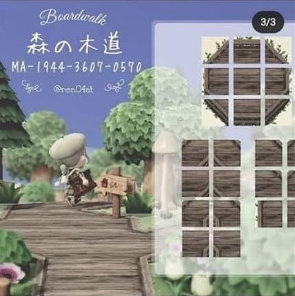 Animal Crossing Natural Path Code, Acnh Gallery, Acnh Kuromi, Animal Crossing Paths Codes, Acnh Boardwalk, Animal Crossing Path Design, Acnh Path Designs, Acnh Path, Motif Acnl