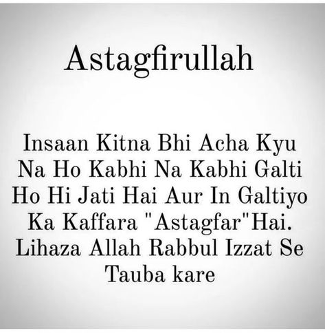 Tahajjud Quotes, Islamic Status In Hindi, Dear Myself, Islam Pics, Urdu Hadees, Deeni Quotes, Muslim Words, Pen Spinning, Calligraphy Paintings