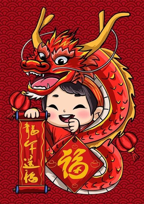 Chinese New Year Wallpaper, 2d Painting, New Year Cartoon, Dragon Box, Dragon Chino, Chinese New Year Dragon, Chinese New Year Design, Clay Crafts For Kids, Pinterest Graphics