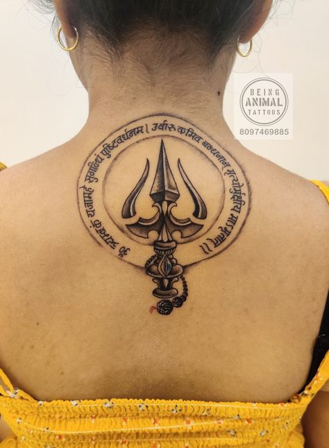 Mrutyunjay Mantra Tattoo, Mahamrityunjay Mantra Tattoo, Trishul Tattoo Design, Aum Tattoo, Mahamrityunjay Mantra, Hindu Tattoos, Trishul Tattoo Designs, Trishul Tattoo, Mantra Tattoo