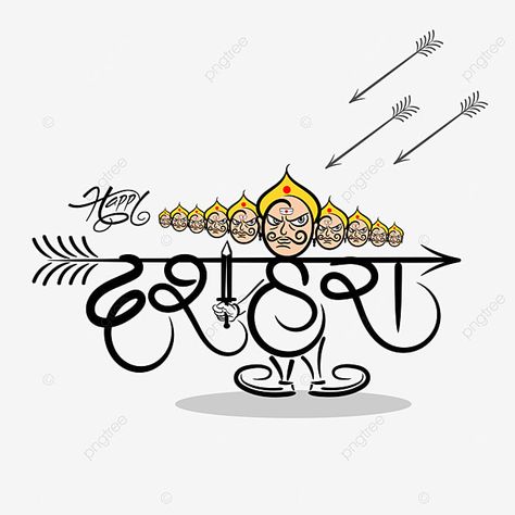 happy dussehra,happy vijayadashami,ravana with ten heads,festival,indian,hindu,lord,ram,ravan,god,bow,arrow,hindi calligraphy,burning fire,line art Dashehra Drawing, Dussehra Drawing Ideas, Fire Line Art, Dussehra Drawing, Apple Tree Activity, Dussehra Rangoli, Instruments Drawing, Kindergarten Coloring Sheets, Festival Drawing