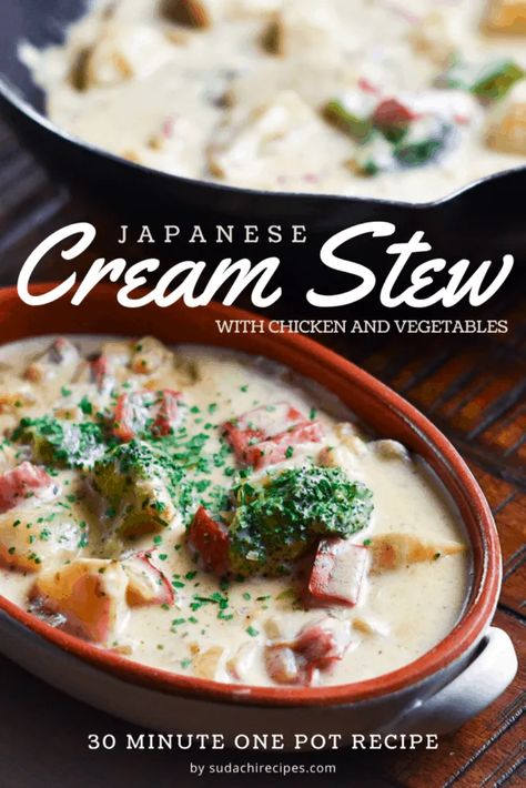 Creamy Japanese Chicken and Potato Stew (クリームシチュー) - Sudachi Recipes Japanese Cream Stew, Cream Stew, Easy Stew Recipes, Brown Stew Chicken, Chicken And Potato, Japanese Chicken, Potato Stew, Japanese Soup, Easy Japanese Recipes