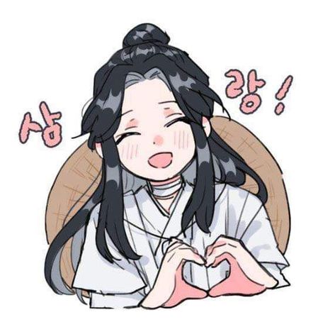 Mxtx Stickers, Chibi Hands, Anime Hands, Hand Drawing Reference, Fan Anime, Heart Hands Drawing, Hand Reference, Heart Drawing, Heart Hands