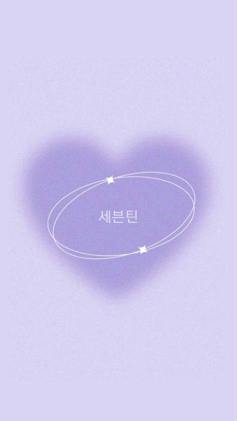 wallpaper of seventeen kpop Purple Seventeen Aesthetic, Seventeen Purple Wallpaper, Purple Seventeen, Seventeen Song, Pop Wallpaper, Seventeen Wallpaper, Seventeen Wallpapers, Wallpaper Phone, Pastel Purple