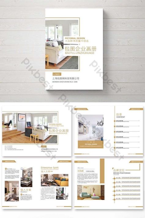 Brochure Design Layout, Ecommerce Design, Brochure Layout, Graphic Design Trends, Architecture Presentation, Creative Posters, Layout Template, Home Pictures, Powerpoint Design