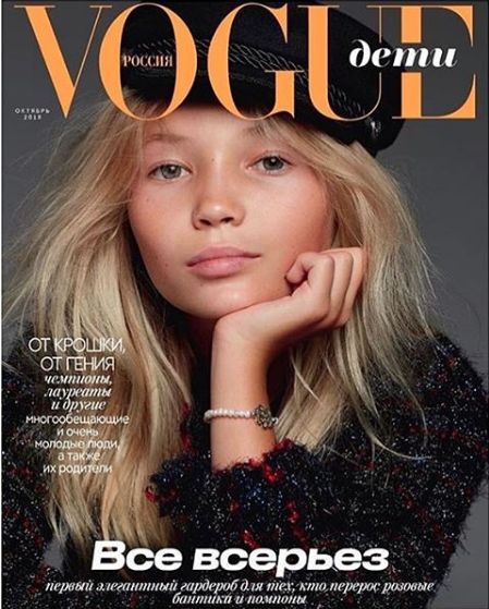 Vogue Kids Editorial Fashion Vogue Kids, Collage Des Photos, Vogue Editorial, Kids Photoshoot, Magazines For Kids, School Photography, Studio Photoshoot, Vogue Russia, Teen Vogue