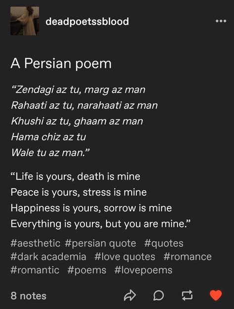 Hindi Poems Deep, Hindi Poetry Deep, Aesthetic Quotes Poetry Hindi, Aesthetic Hindi Poetry, Hindi Poetry On Love, Desi Quotes, Soothing Quotes, Poetic Words, Urdu Words