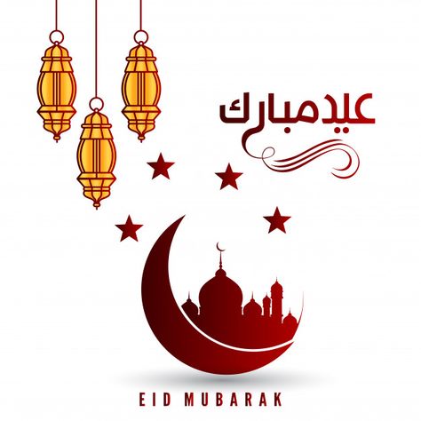 Eid Mubarak card with elegant design Free Vector Best Eid Mubarak Wishes, Aid Adha, Eid Ul Adha Images, Eid Mubarak Design, Happy Eid Ul Fitr, Eid Mubarak Messages, Eid Mubarak Vector, Eid Mubarak Quotes, Eid Images