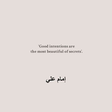 All actions are based on intentions ❤️ #Cave #CaveQuotes #Intentions #ImamAli Flirty Quotes For Her, Congrats Quotes, Intention Quotes, Priorities Quotes, Action Quotes, Humanity Quotes, One Liner Quotes, Islam Quotes About Life, Imam Ali Quotes