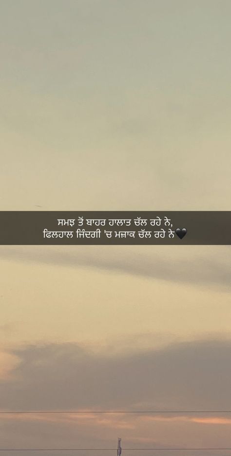 Pin by Vishali Sharma on ❤️About Him❤️ | Cute quotes for life, Relationship picture quotes, Simplicity quotes Punjabi One Line Quotes, Punjabi Shayri Life, Punjabi Shyari Quotes, Punjabi Thoughts On Life, Punjabi Quotes Feelings, Shayari In Punjabi, Punjabi Lines, Quotes In Punjabi, Fake Love Quotes