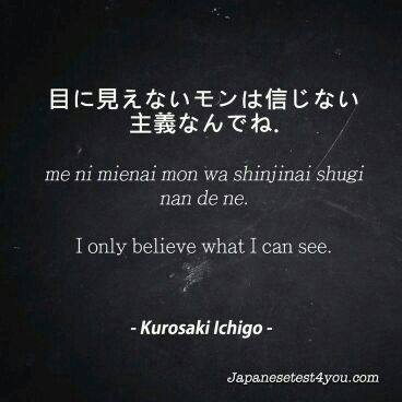 Ichigo Kurosaki Quote - Japanese Quote - Anime Quote - Translation. Sorry I haven't posted on Bleach （￣～￣;）i will spam soon tho! Quotes Japanese, Japan Quotes, Otaku Problems, Cloud Quotes, Bahasa Jepun, Hbd Quotes, Learn Japanese Words, Learning Japanese, Japanese Quotes