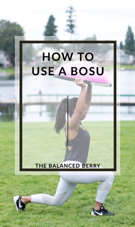 {Video} How to use a BOSU Bosu Workouts For Women, Bosu Workout, Cardio Exercises, Workouts For Women, Effective Exercises, Beautiful Figure, Cardio Workout, Just Do It, Being Used