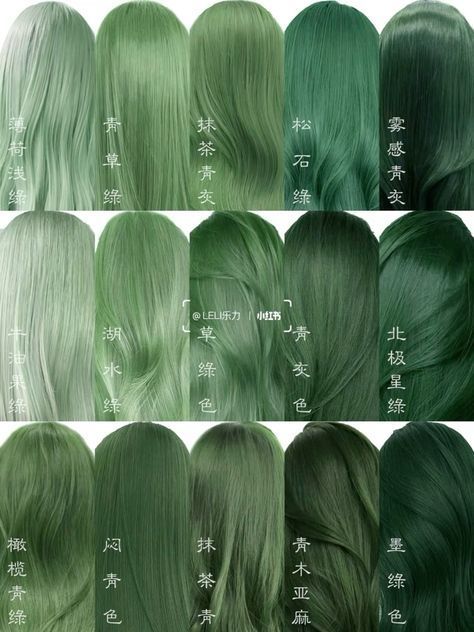 Olive Hair, Dark Green Hair, Green Hair Dye, Dyed Hair Inspiration, Pretty Hair Color, Hair Dye Colors, Dye My Hair, Hair Reference, Hair Inspiration Color