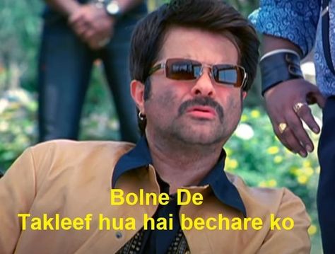 Welcome movie meme template, best meme template 2020,anil kapoor movie template,majnu bhai meme Welcome Funny Quotes, Welcome Movie Dialogue, Your Welcome Images Funny, Funny Mood Pictures, Memes Funny Templates, Movie Dialogues Bollywood Funny, Welcome Meme, Movie Template, Welcome Movie