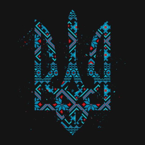 Ukrainian Trident, Transparent Art, Support Ukraine, Ukrainian Art, Free Tshirt, Kill People, Digital Artists, Art Collector, Png Format