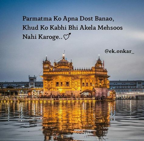 Gurbani Wallpapers, Satnam Waheguru, Guru Nanak Wallpaper, Harmandir Sahib, Spiritual Inspiration Quotes, Makeup Brushes Guide, Guru Quotes, Radha Krishna Quotes, Gurbani Quotes