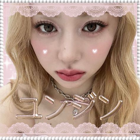 huh yunjin lesserafim source music kpop mail sticker Kpop Mails Stickers, Yunjin Mail Sticker, Prikula Stickers Kpop, Kpop Mail Sticker Ive, Lesserafim Mail Stickers, Kpop Stickers Mail, Lesserafim Stickers, Love Mail Kpop, Love Mail Sticker Kpop