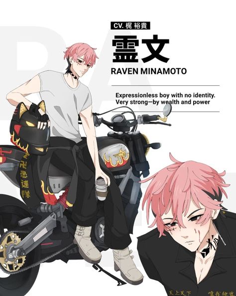 Tokyo revengers OC anime art male oc digital art character reference reference sheet anime sheet anime design anime inspo design character strawberry boy pink hair motorcycle Tokyo Revengers New Character, Shifting To Tokyo Revengers, Tokyo Revengers Oc, Oc Boy, Tokyos Revenge, Anime Cosplay Makeup, Oc Manga, 2160x3840 Wallpaper, Tokyo Story