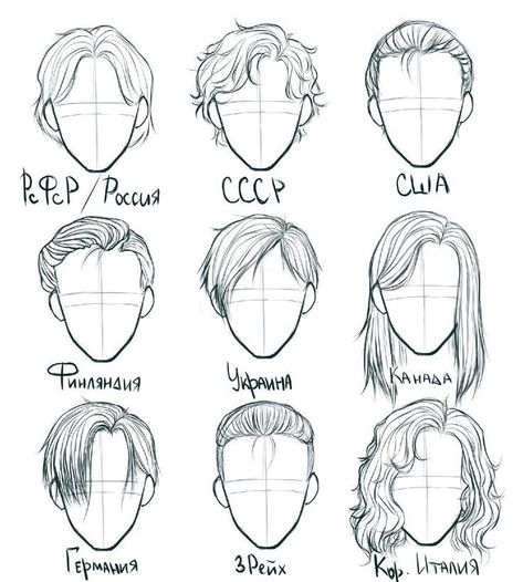 Hair Reference Drawing, Poses Art Reference, Boy Hair Drawing, Poses Art, Drawing Hair Tutorial, Draw Hair, Boy Hair, Drawing Tutorial Face, Hair Sketch