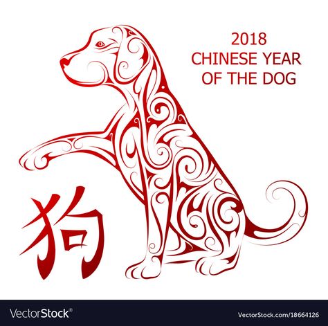 Year Of The Dog Tattoo, Chinese New Year Zodiac, Chinese Dog, New Year Art, Year Of The Dog, Tattoo Graphic, Background Design Vector, Chinese Year, New Year 2018